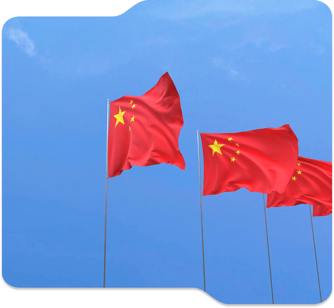 Китайская атрибутика